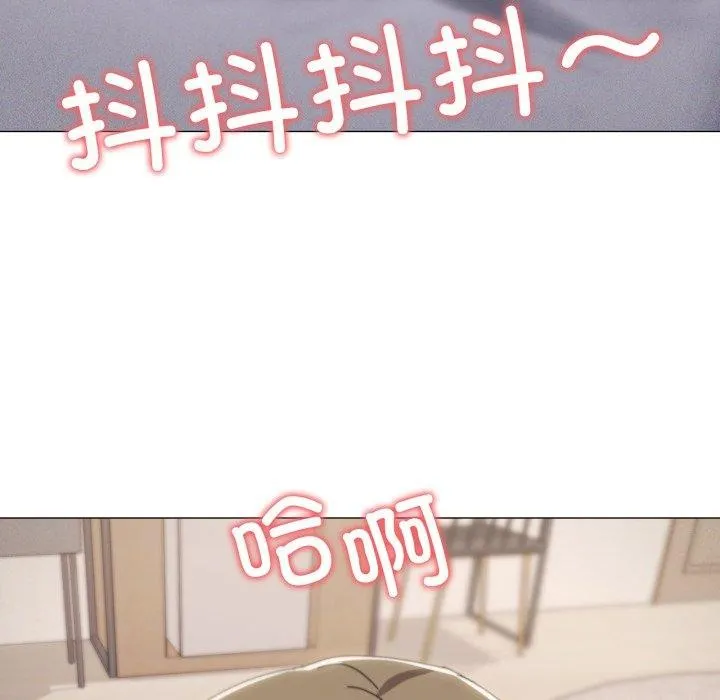 家人之间这样不好吧？ 第21页