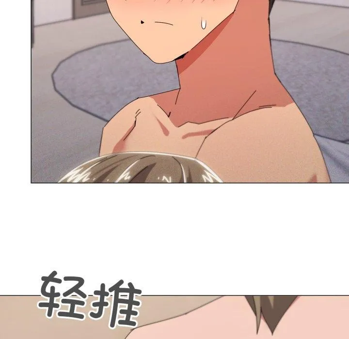 家人之间这样不好吧？ 第24页