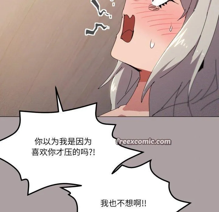 家人之间这样不好吧？ 第30页