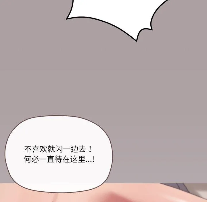 家人之间这样不好吧？ 第31页