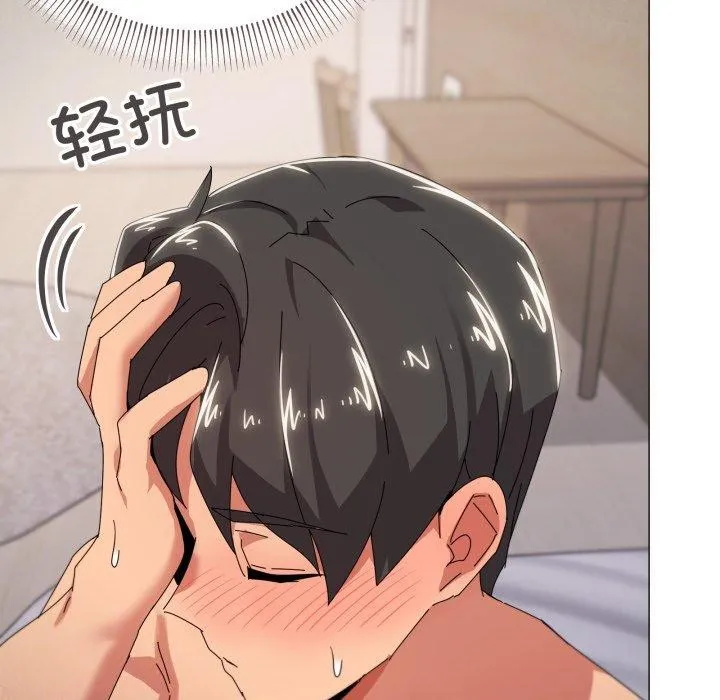 家人之间这样不好吧？ 第35页