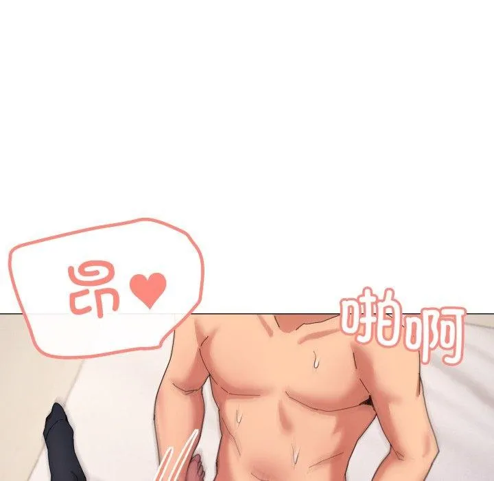 家人之间这样不好吧？ 第54页