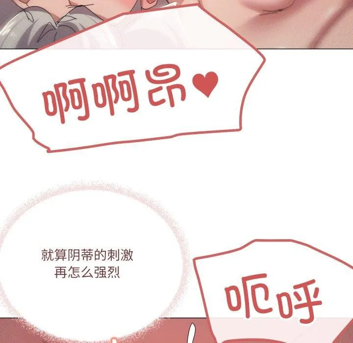 家人之间这样不好吧？ 第61页