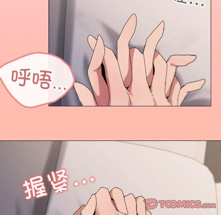 家人之间这样不好吧？ 第68页