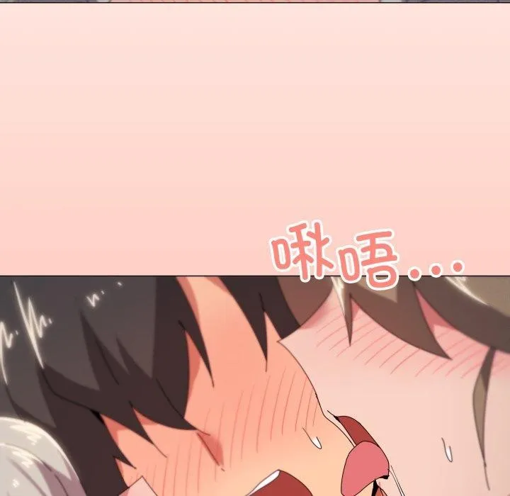 家人之间这样不好吧？ 第95页