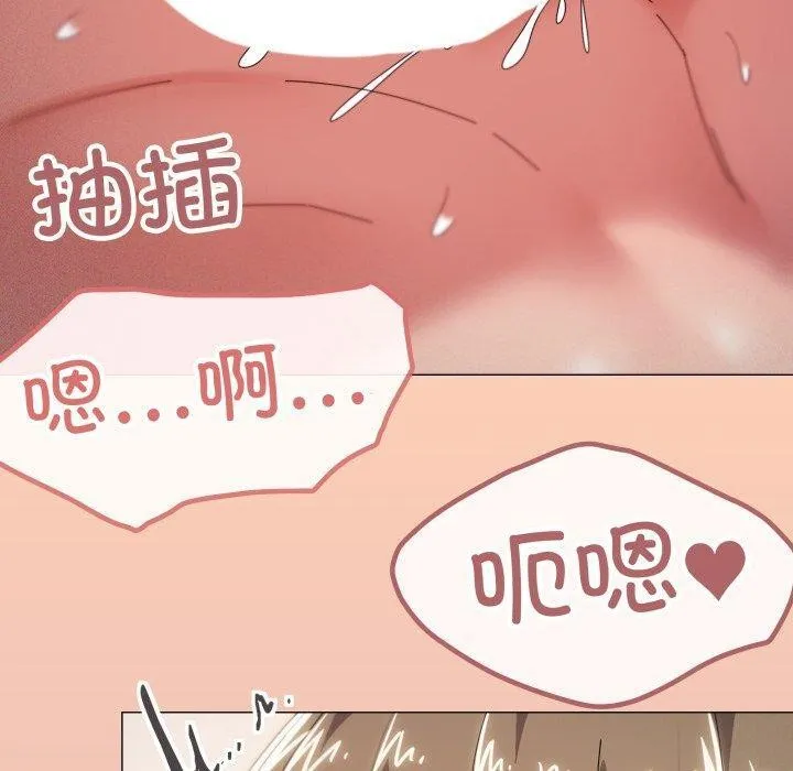 家人之间这样不好吧？ 第100页