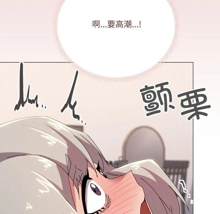 家人之间这样不好吧？ 第102页