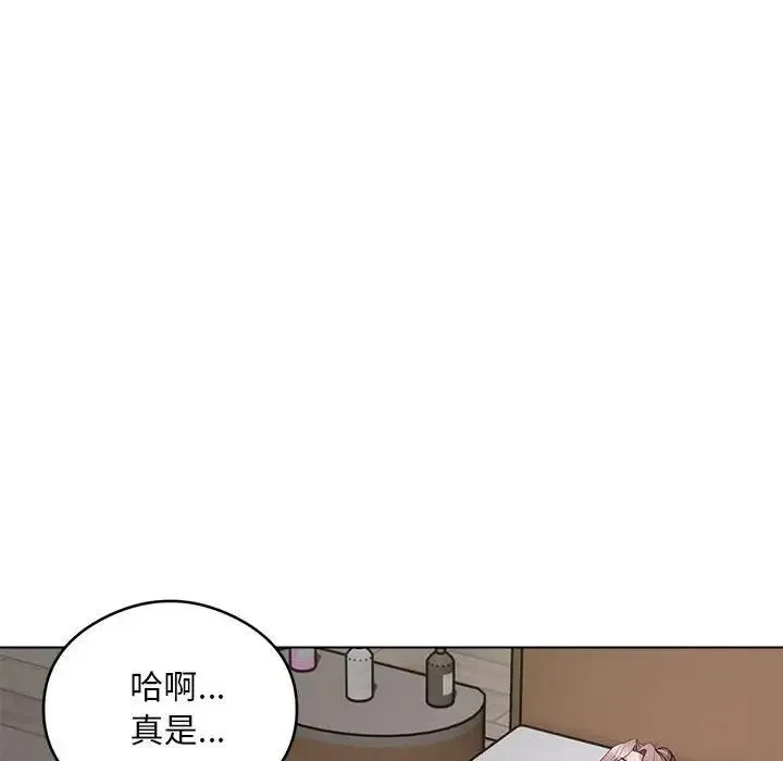 銀行業務員的秘密 - 第3話 - 195