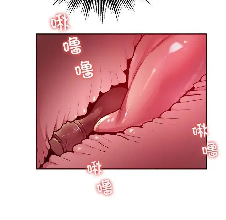 银行业务员的秘密 第64页