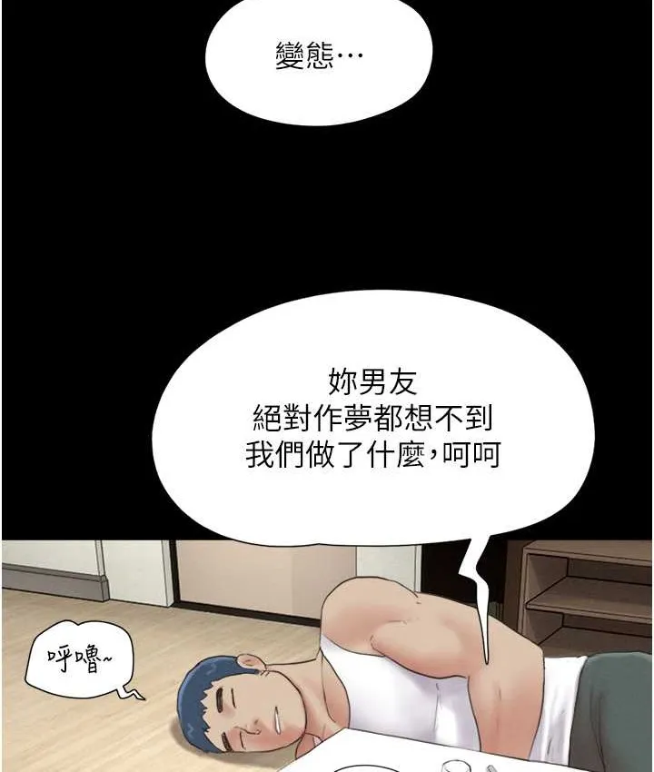 韶恩 第117页