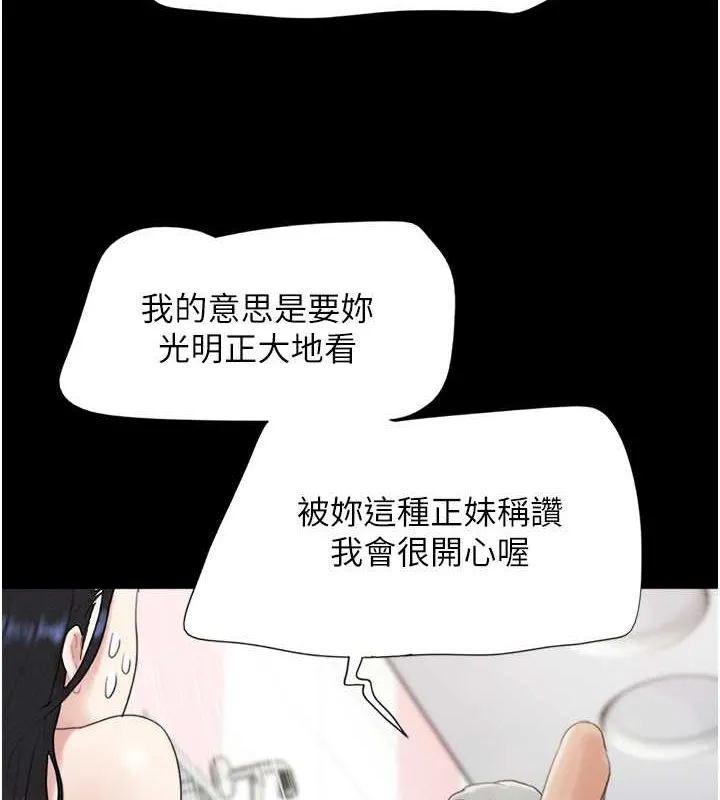 韶恩 第116页