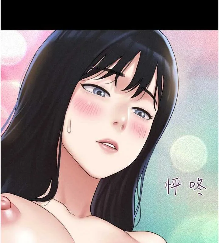 第38话-我无法给你刺激了吗…? 第149页