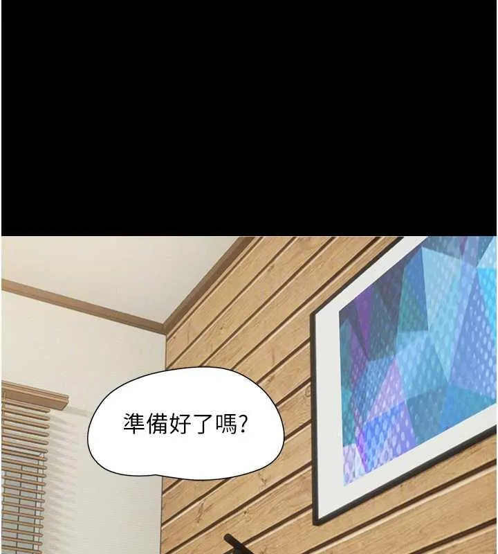 韶恩 第21页