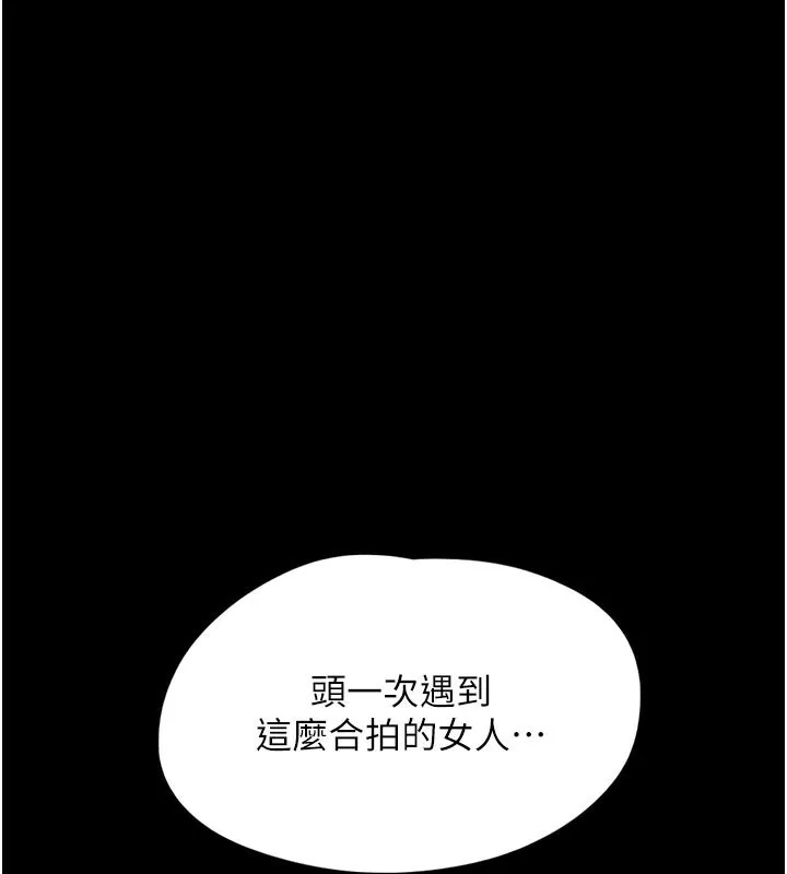 韶恩 第1页