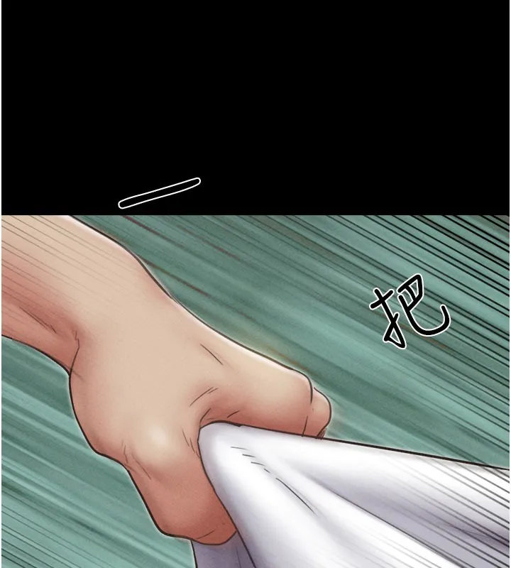 韶恩 第5页