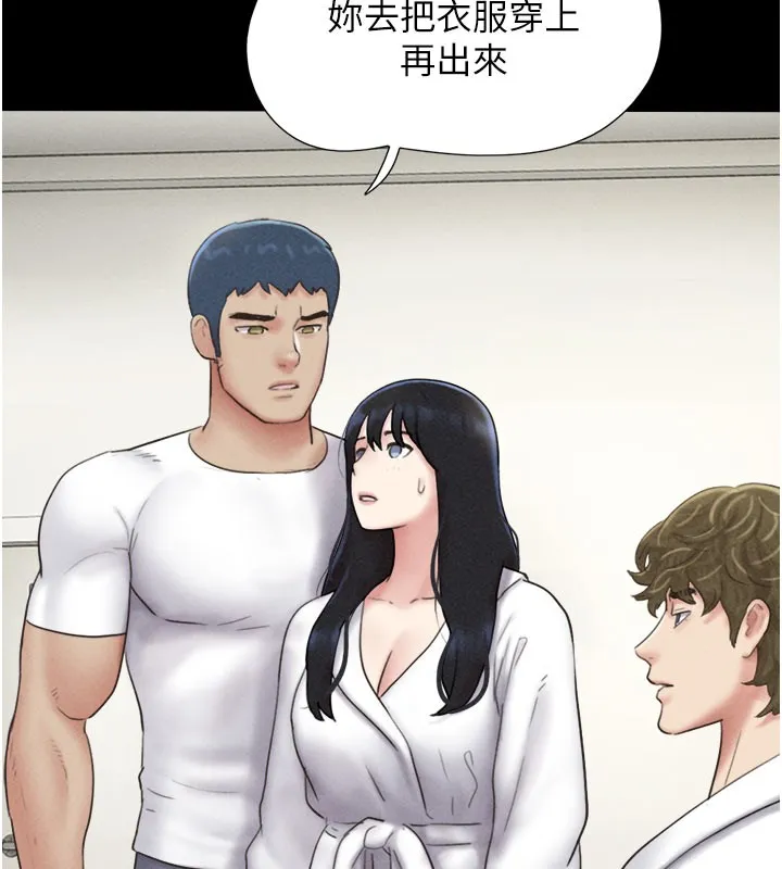 韶恩 第7页