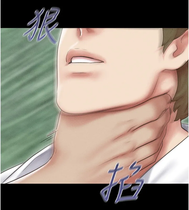 韶恩 第11页