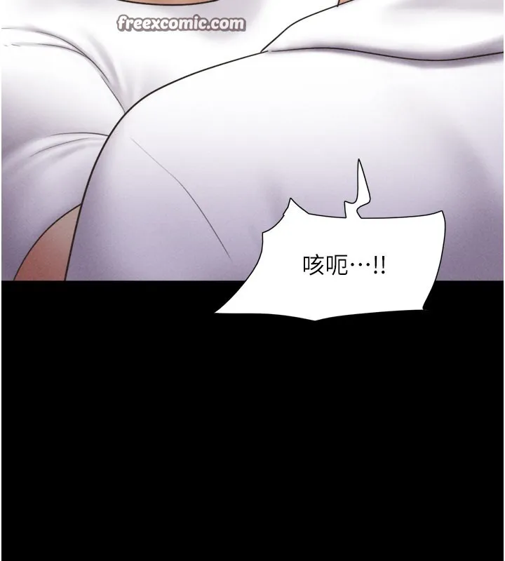 韶恩 第14页