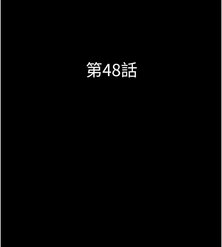 韶恩 第18页
