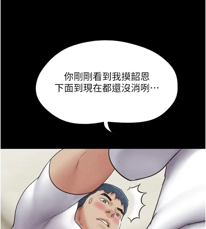 韶恩 第26页