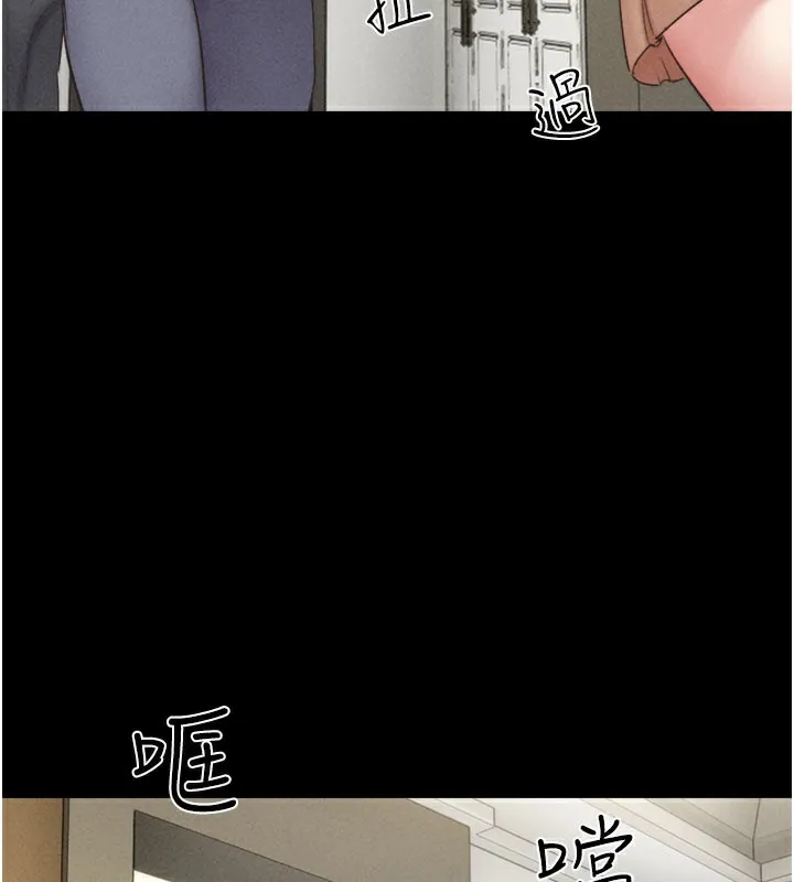 韶恩 第39页