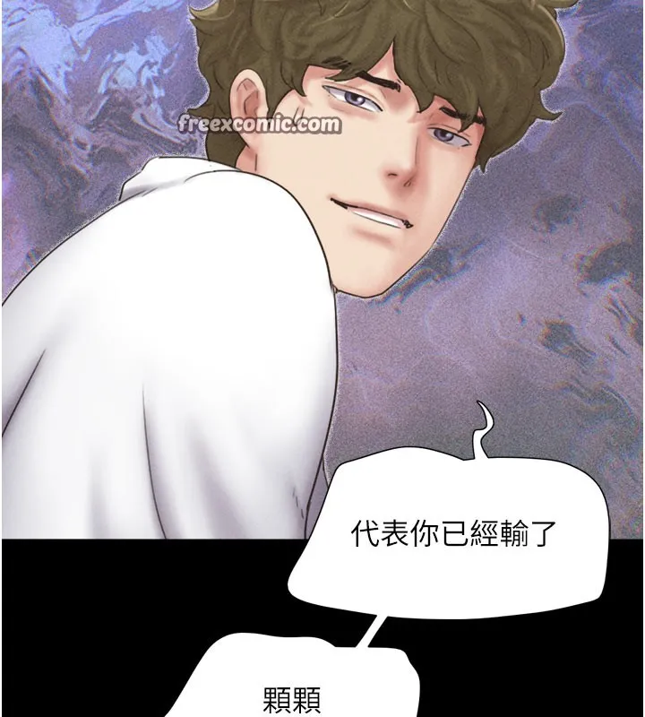 韶恩 第42页