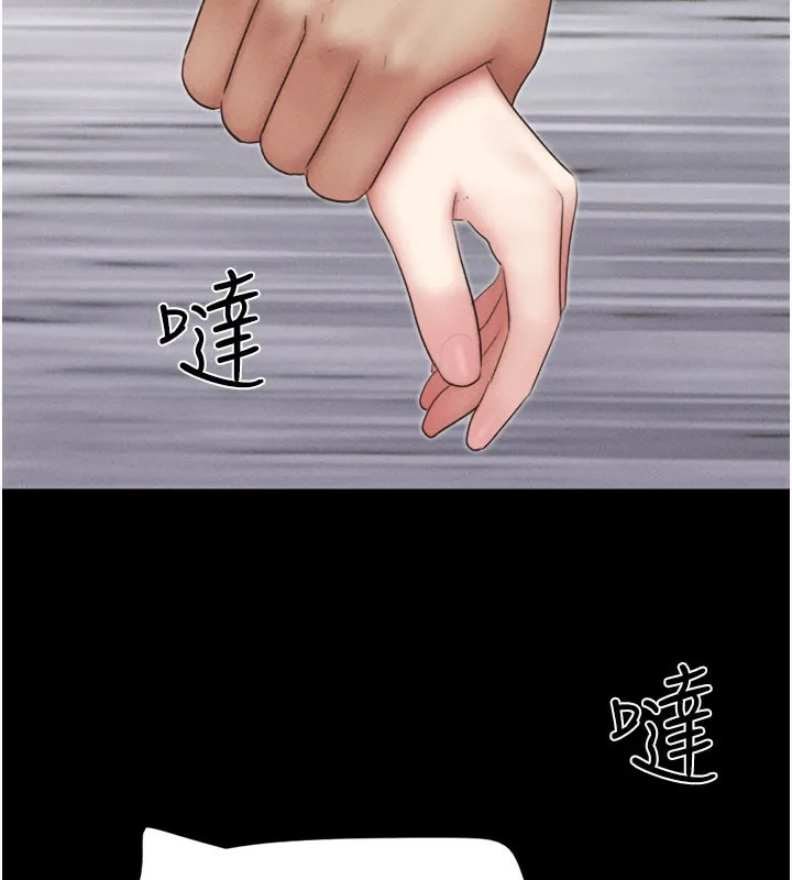 韶恩 第47页