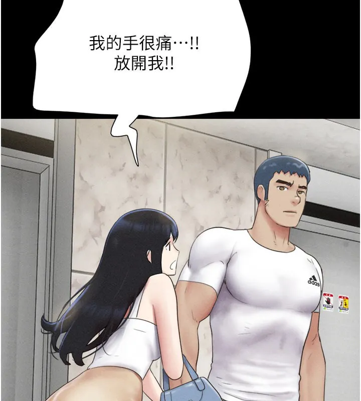 韶恩 第48页