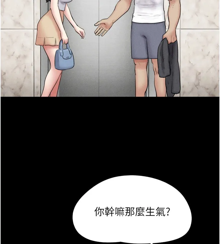 韶恩 第52页