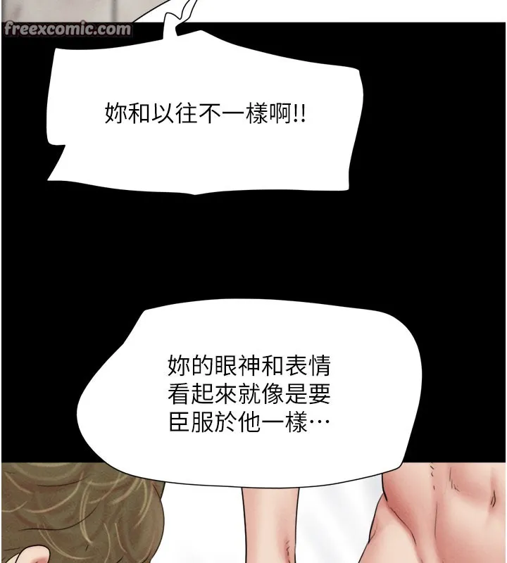 韶恩 第56页