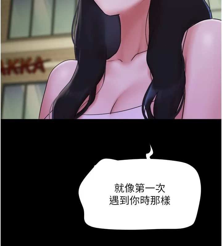 韶恩 第69页