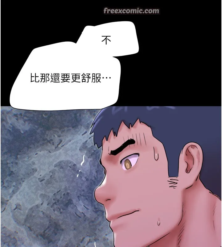 韶恩 第70页