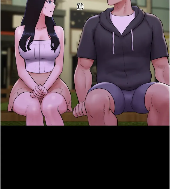 韶恩 第81页