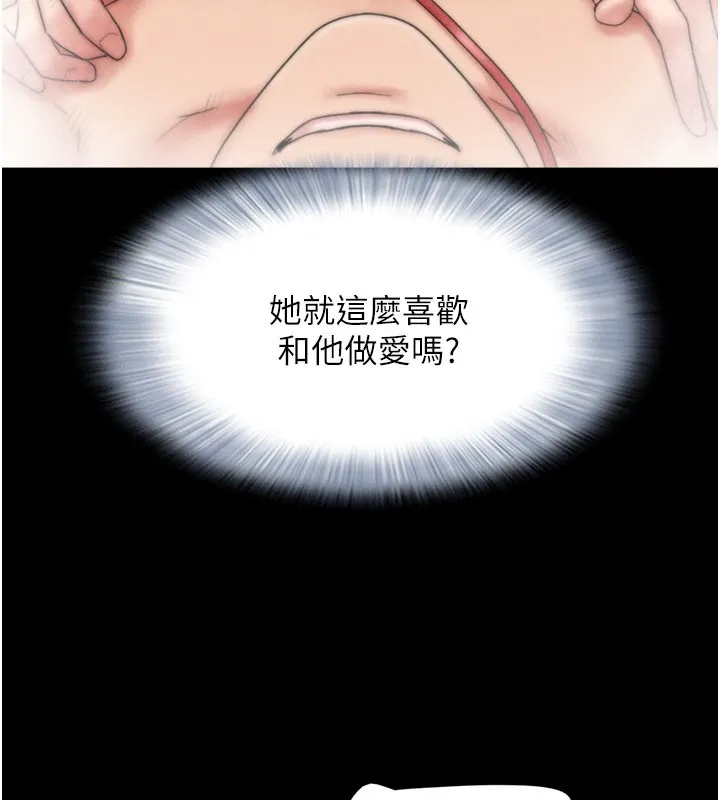 韶恩 第89页