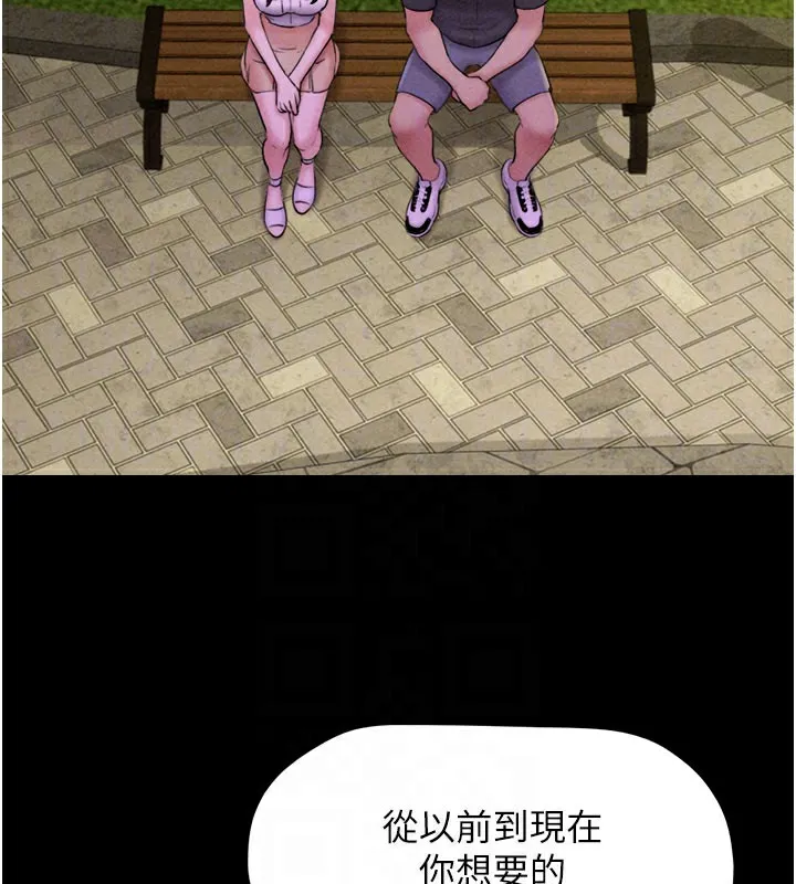 韶恩 第91页