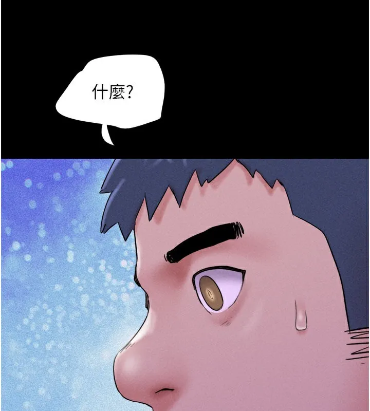 韶恩 第101页