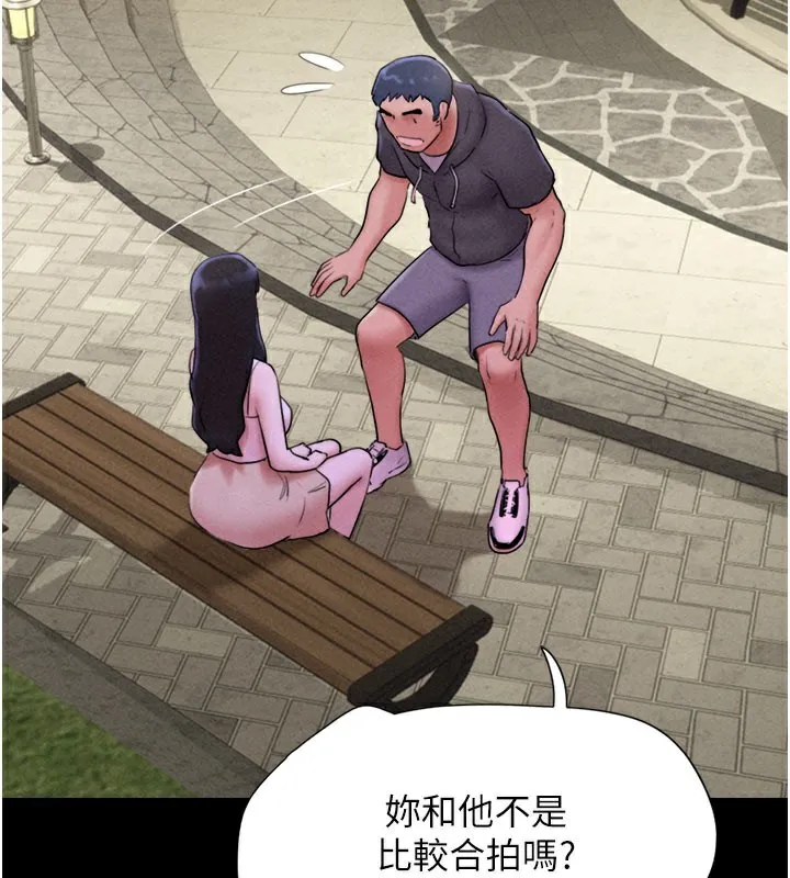 韶恩 第103页