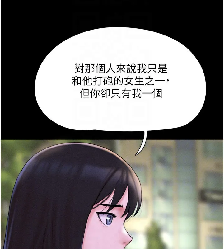 韶恩 第106页