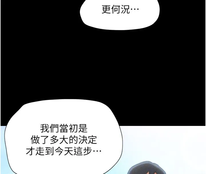 韶恩 第108页