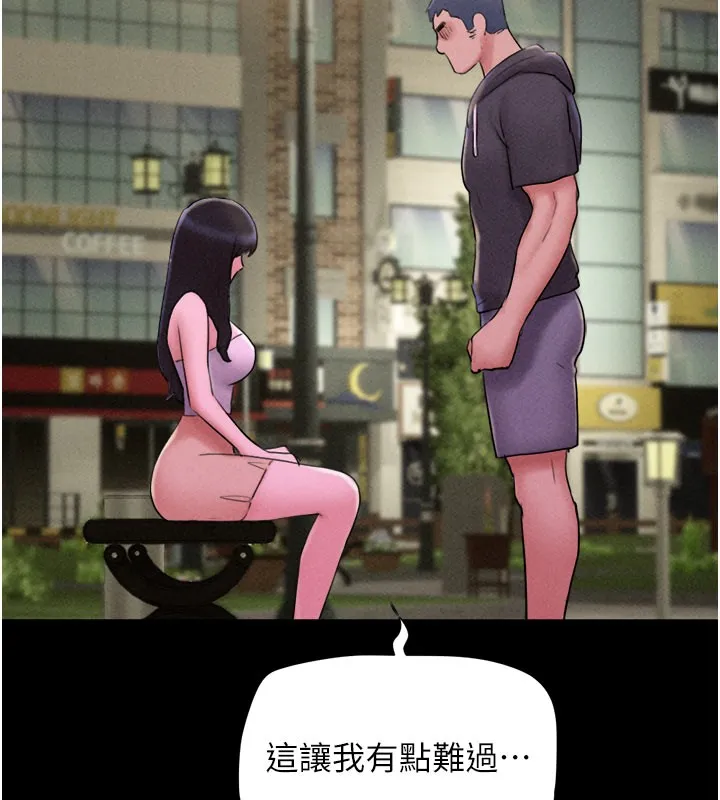 韶恩 第111页