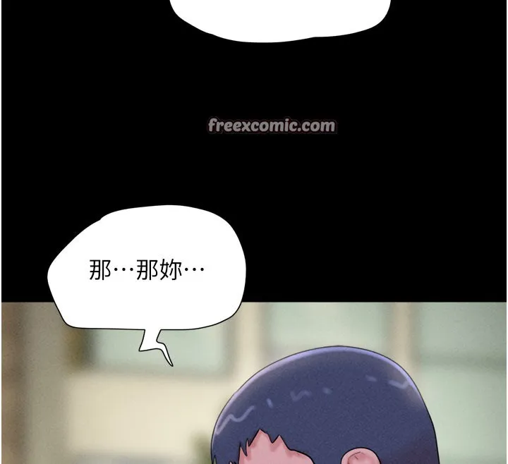 韶恩 第112页