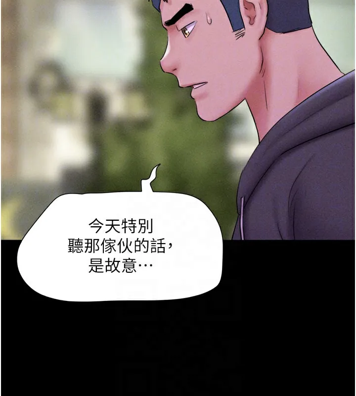 韶恩 第113页