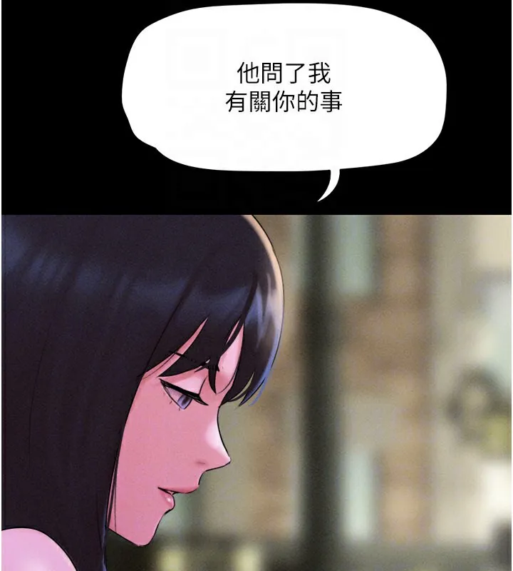 韶恩 第114页