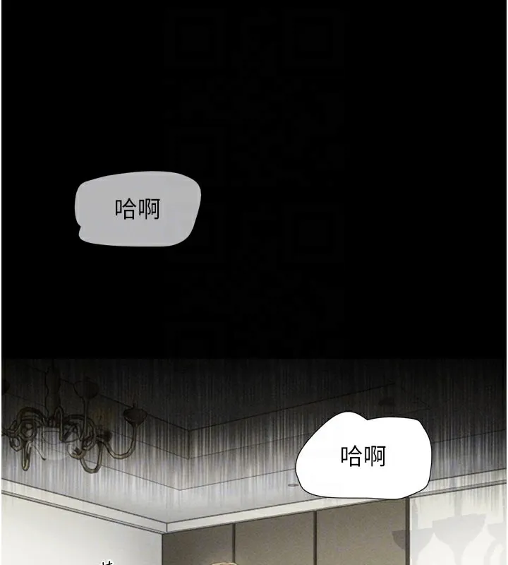 韶恩 第118页