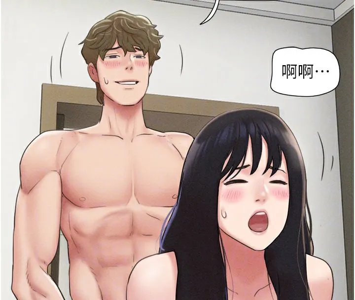 韶恩 第121页
