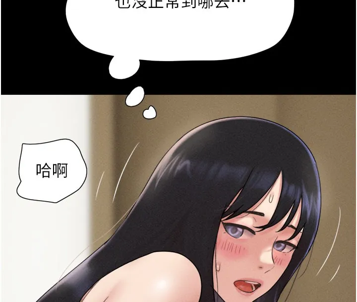 韶恩 第125页