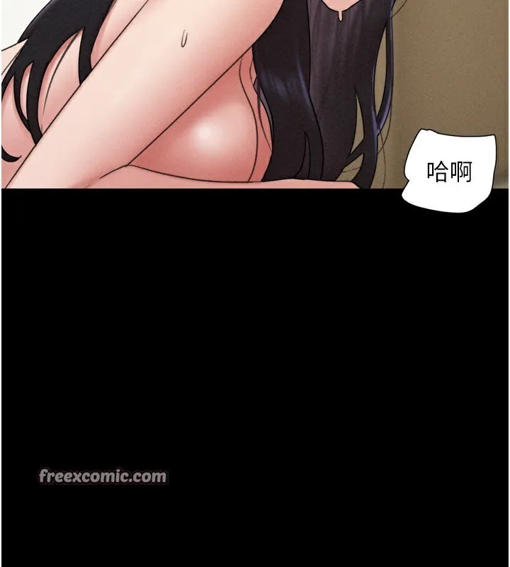 韶恩 第126页
