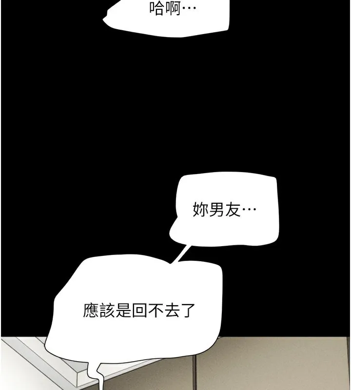 韶恩 第128页