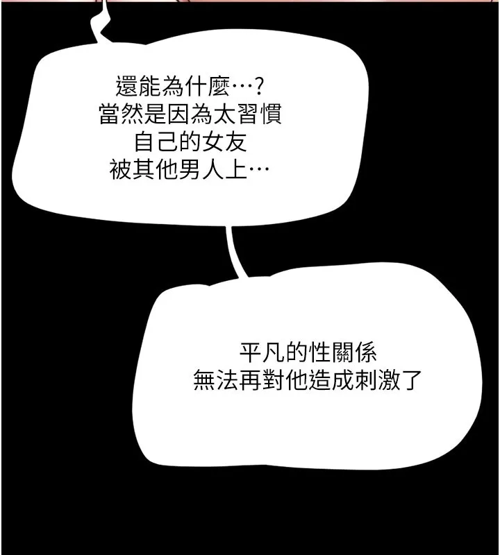 韶恩 第132页