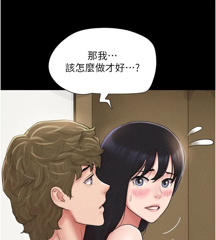 韶恩 第134页